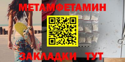 марки nbome Сланцы