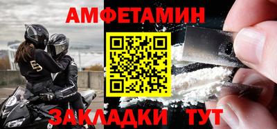 марки nbome Сланцы