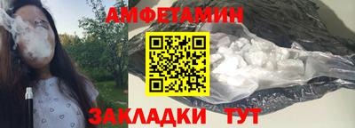 ALPHA-PVP Славянск-на-Кубани