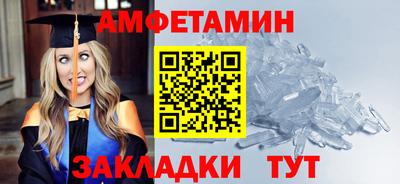 молекула духа Славгород