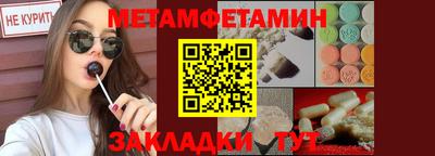 ALPHA-PVP Славянск-на-Кубани