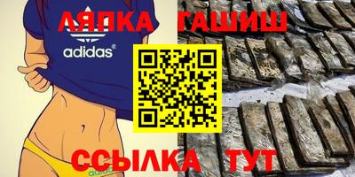 молекула духа Славгород