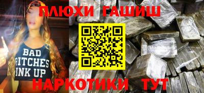 молекула духа Славгород