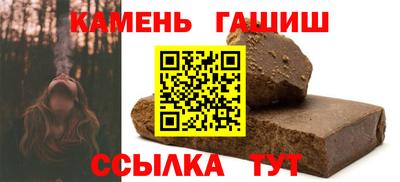 марки nbome Сланцы