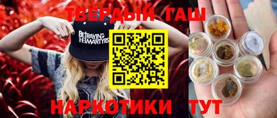 марки nbome Сланцы