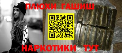 молекула духа Славгород