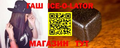 ALPHA-PVP Славянск-на-Кубани