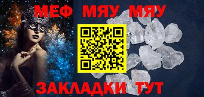 ALPHA-PVP Славянск-на-Кубани