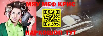 марки nbome Сланцы