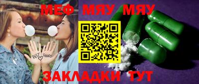 марки nbome Сланцы