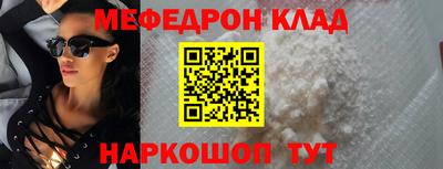 молекула духа Славгород