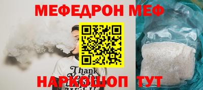 марки nbome Сланцы