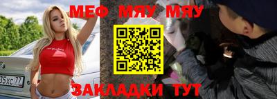 ALPHA-PVP Славянск-на-Кубани