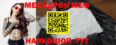 молекула духа Славгород
