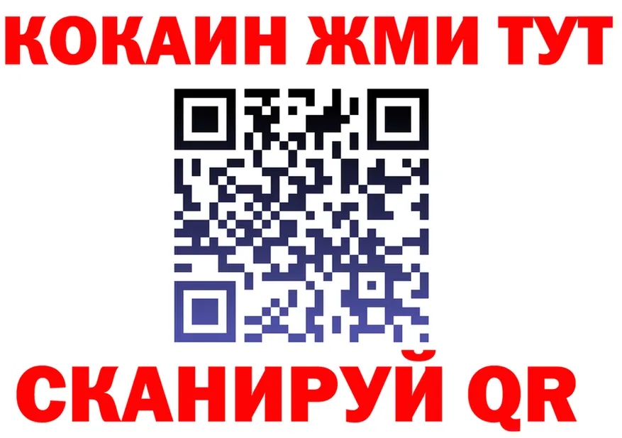 Бутират BDO зеркало дарк нет MEGA Шарыпово