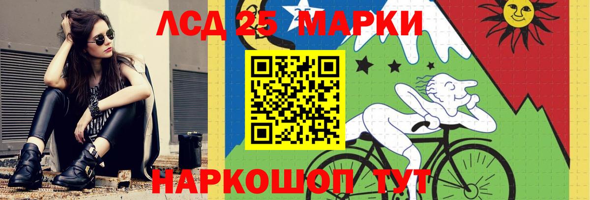 Лсд 25 экстази кислота Шарыпово