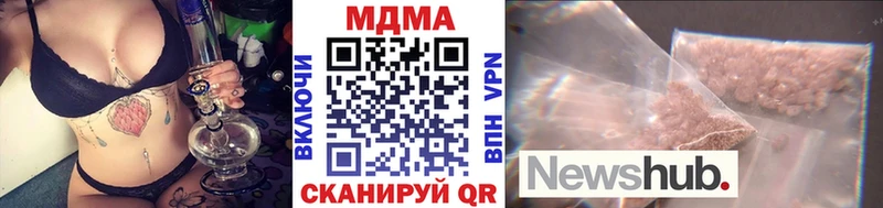 МДМА VHQ  Шарыпово 