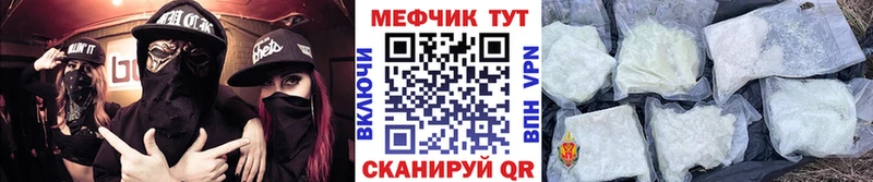 Меф мука  Шарыпово 