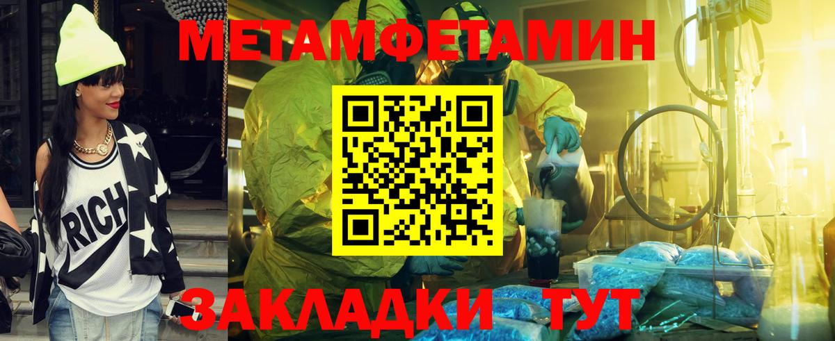 Первитин витя  Вход с VPN  Первитин витя  Шарыпово 