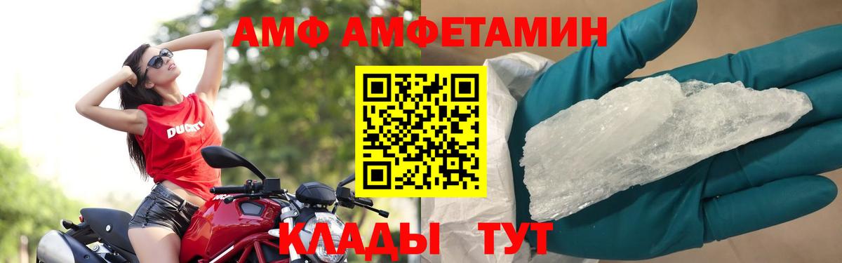 МЕТАМФЕТАМИН Methamphetamine Шарыпово