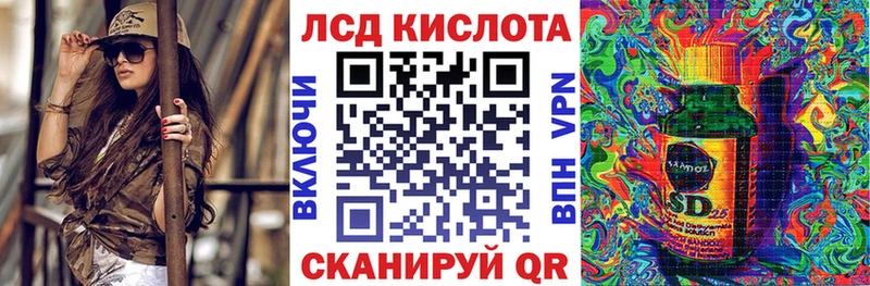 наркотики  Шарыпово  кракен как зайти  Марки NBOMe 1,8мг 