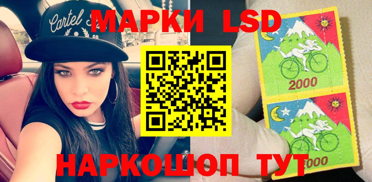 Марки 25I-NBOMe  Марки NBOMe 1500мкг  Вход с VPN  Шарыпово 