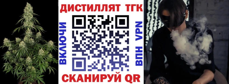 как найти закладки  Шарыпово  Дистиллят ТГК THC oil 