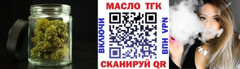 Дистиллят ТГК концентрат Шарыпово