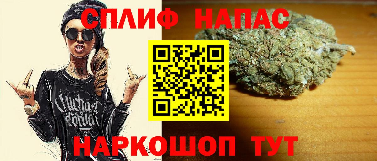Шишки марихуана марихуана Шарыпово