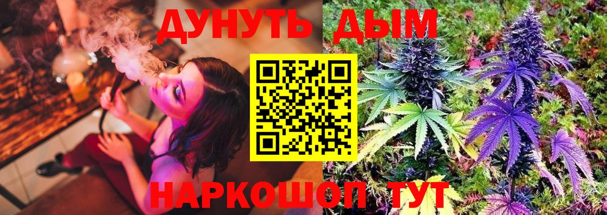 Бошки марихуана Amnesia  Вход с VPN  Канабис гибрид  Шарыпово  Марихуана MAZAR 